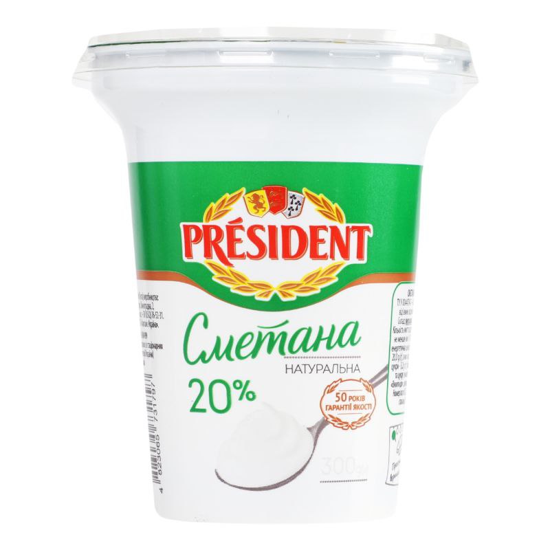 Сметана Президент 20% стакан 300г